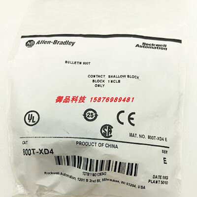议价800T-XD4 罗克韦尔AB 全新 30毫米接触块 1-NCLB 800T PB 800