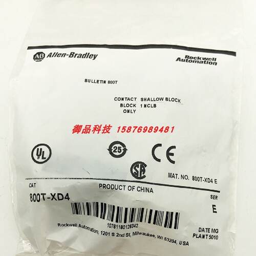 议价800T-XD4 罗克韦尔AB 全新 30毫米接触块 1-NCLB 800T PB 800