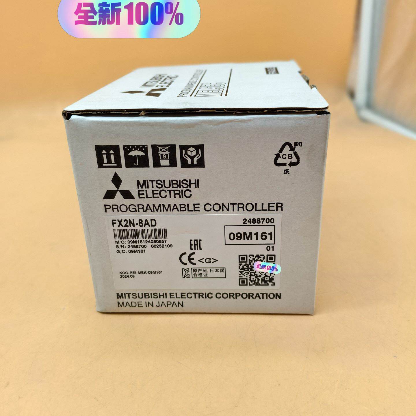 FX2N8ADPLC模块包邮顺丰全新正品内外码一致议价及维修！