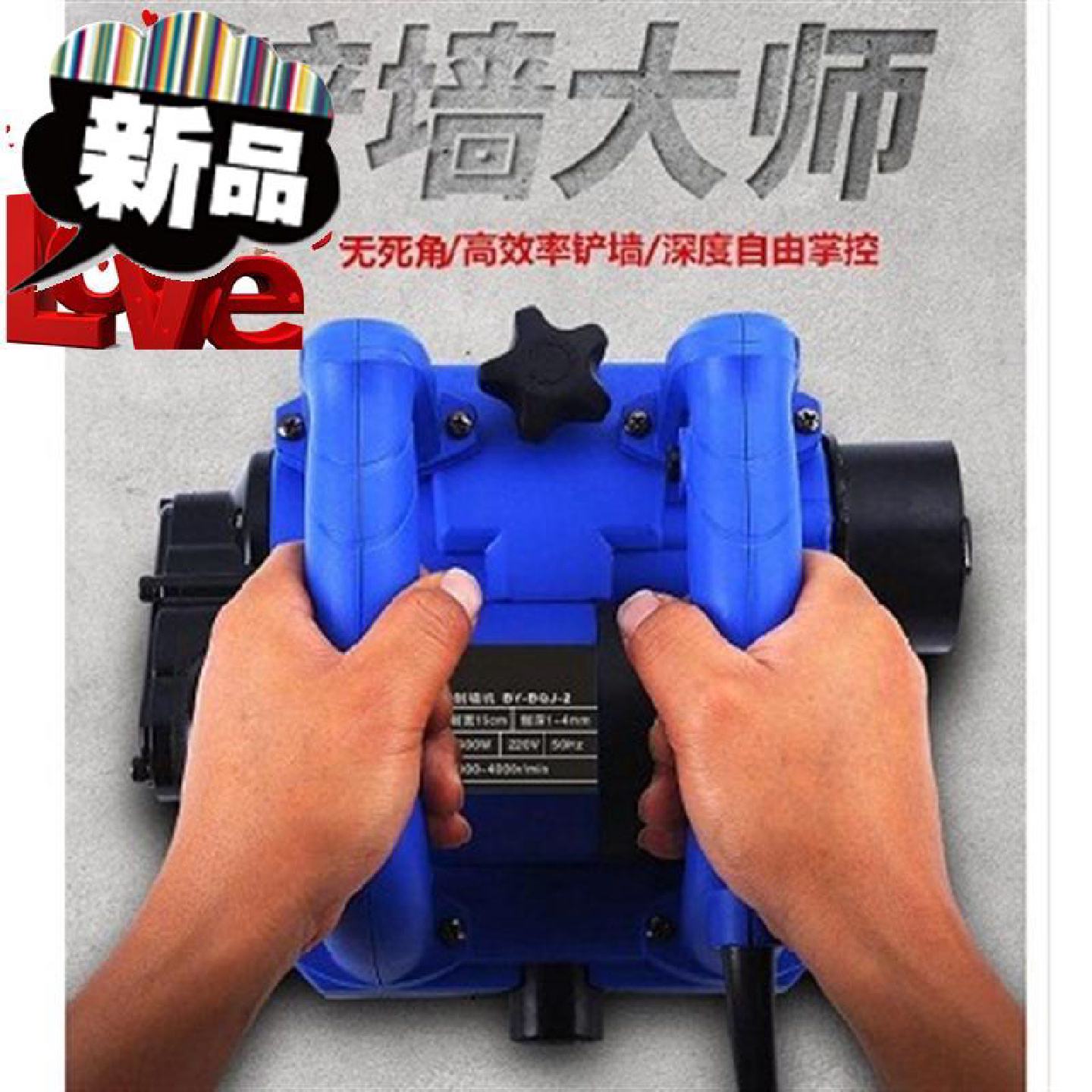 多功能防尘机械清除磨光机工具00阴角铲抛水泥刨墙c机混凝土修面