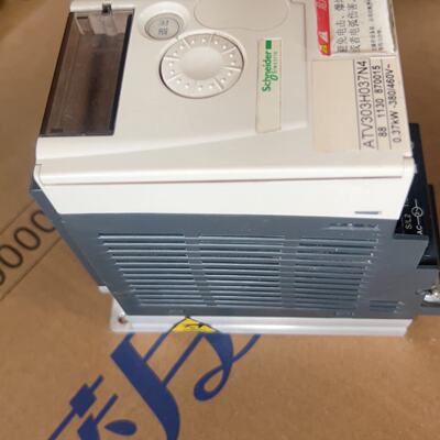 议价变频器ATV303HU037N40.37KW38适用
