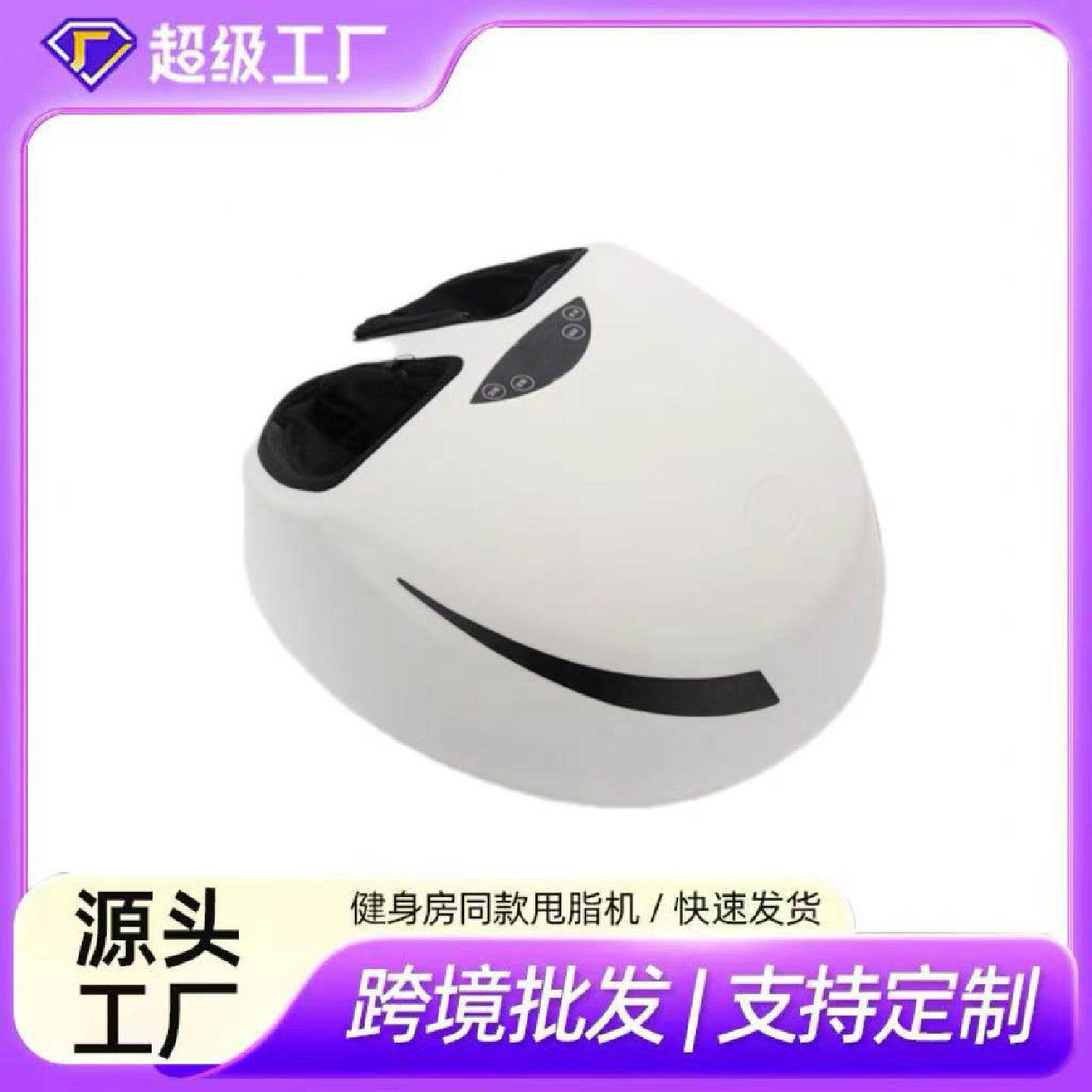 跨境新款智能全自动足疗机家用电动按脚器加热气囊足部脚底按摩器