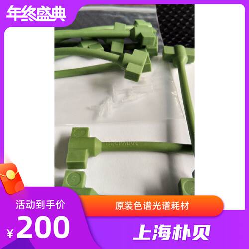 供应20222贝克曼绿色泵管 DXC800 DXC600 血流变 尿沉渣生化仪*