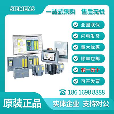 议价西门子CPU1510SP-1 1511C 1512 1513 1515T-2 1516 1517TF-3P