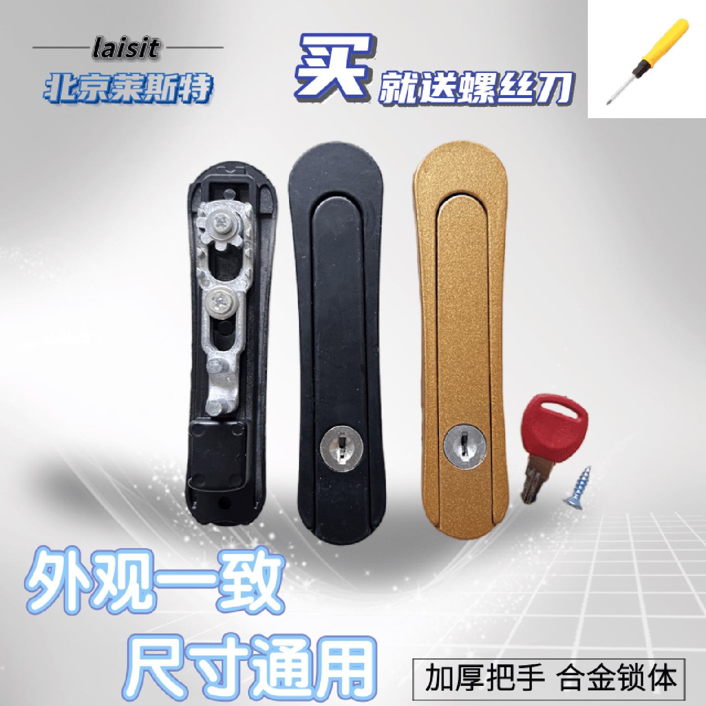 老式大头齿轮锁金刚网纱窗锁扣合金窗锁带儿童安全锁铝合金窗扣