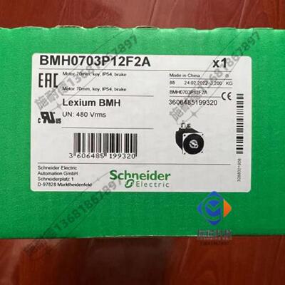议价BMH0702P37A2A施耐德LXM32 700W伺服马达全新质保一年