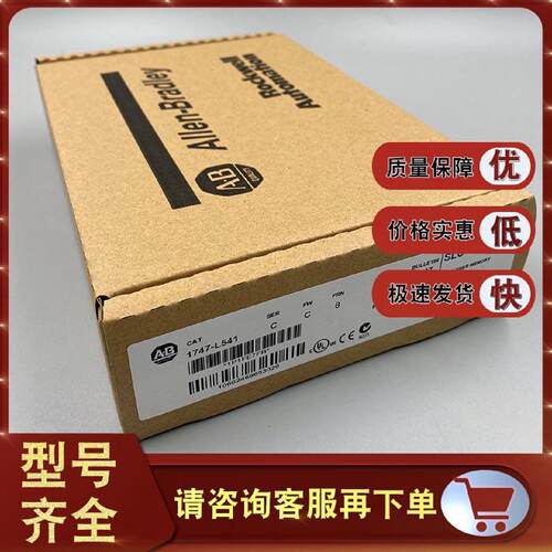 议价1747-L511 SLC 500 SLC 5/01 CPU处理器 1747L511