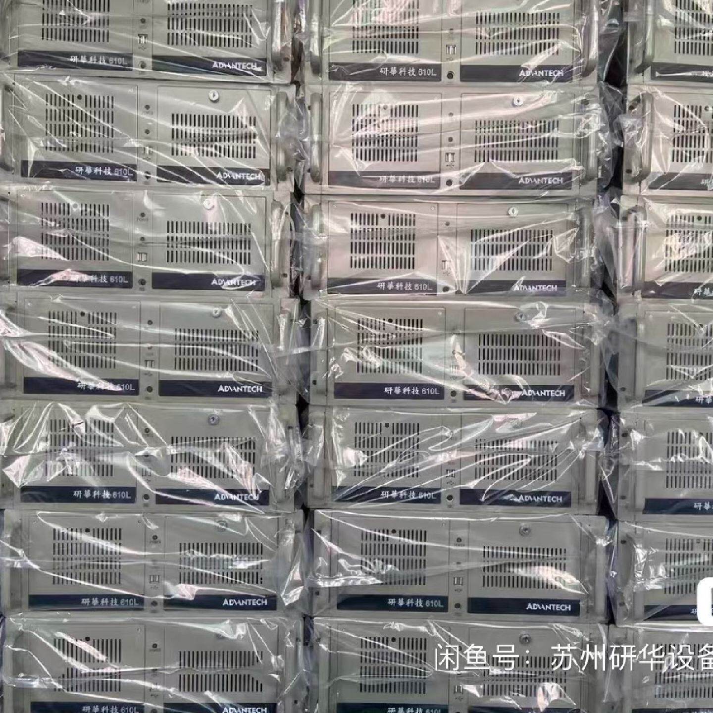 研华工控机610H 610L ATX主板 cpu:e520--议价商品
