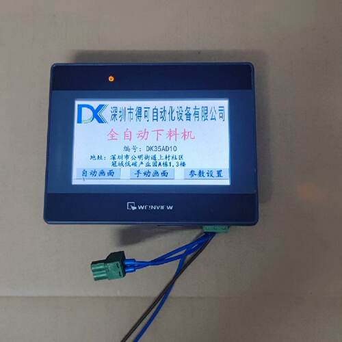 询威纶通TK6051iP
