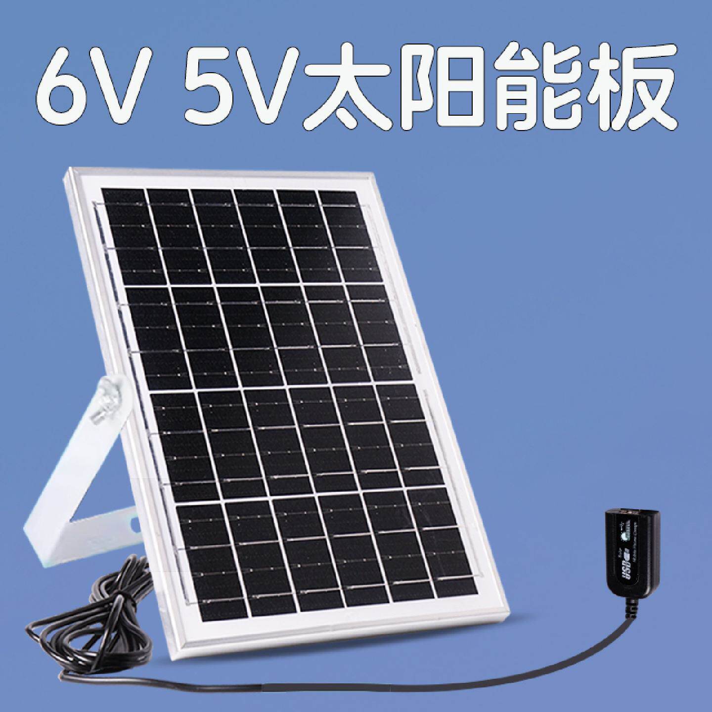 6v太阳能板光伏发电玻璃板阳台5伏6w太阳能版太阴光伏版透明面板