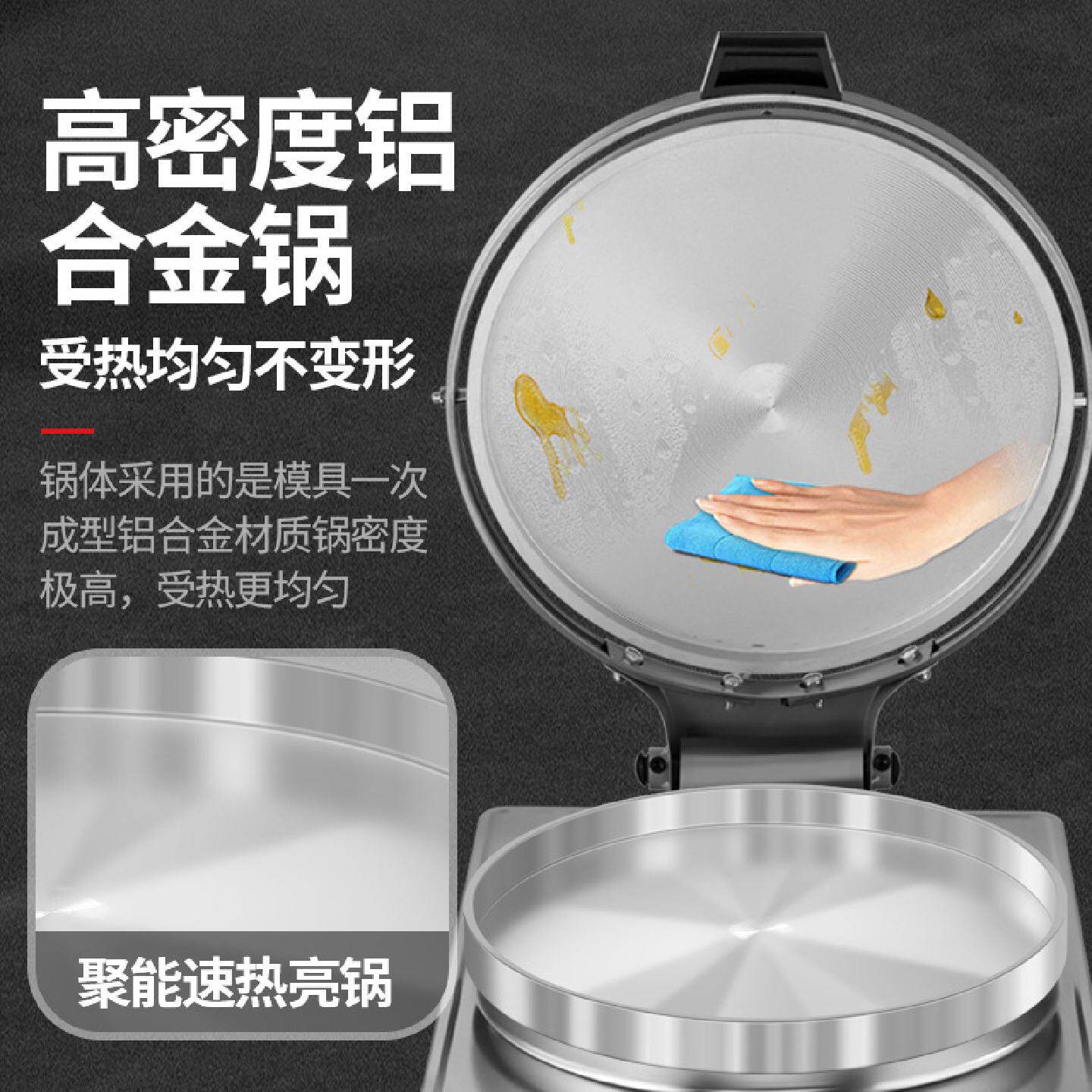 批发电饼铛商用大型双面加热食堂饼铛全自动烙千层饼锅台式酱香烤