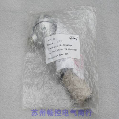 议价全新JUMO温度监视器 902130/10 现货 1*PT100 48466488 久茂0