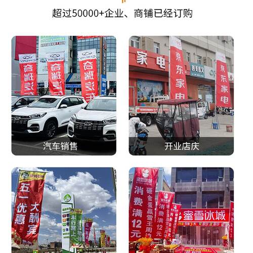 批发注水旗杆5米户外广告旗7/3米底座开业宣传道旗刀旗双面彩旗帜