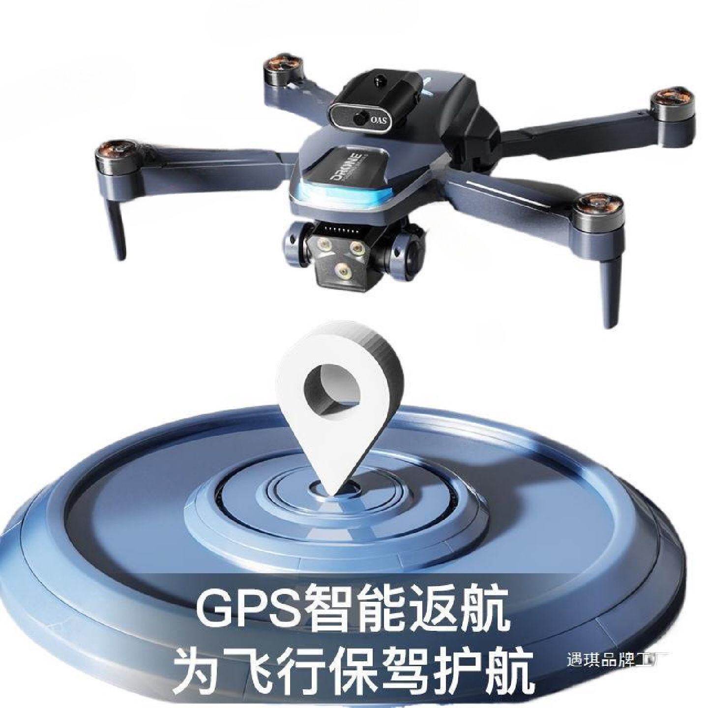 智能避障无人机8K高清专业航拍遥控飞机成人儿童玩具折叠飞行器