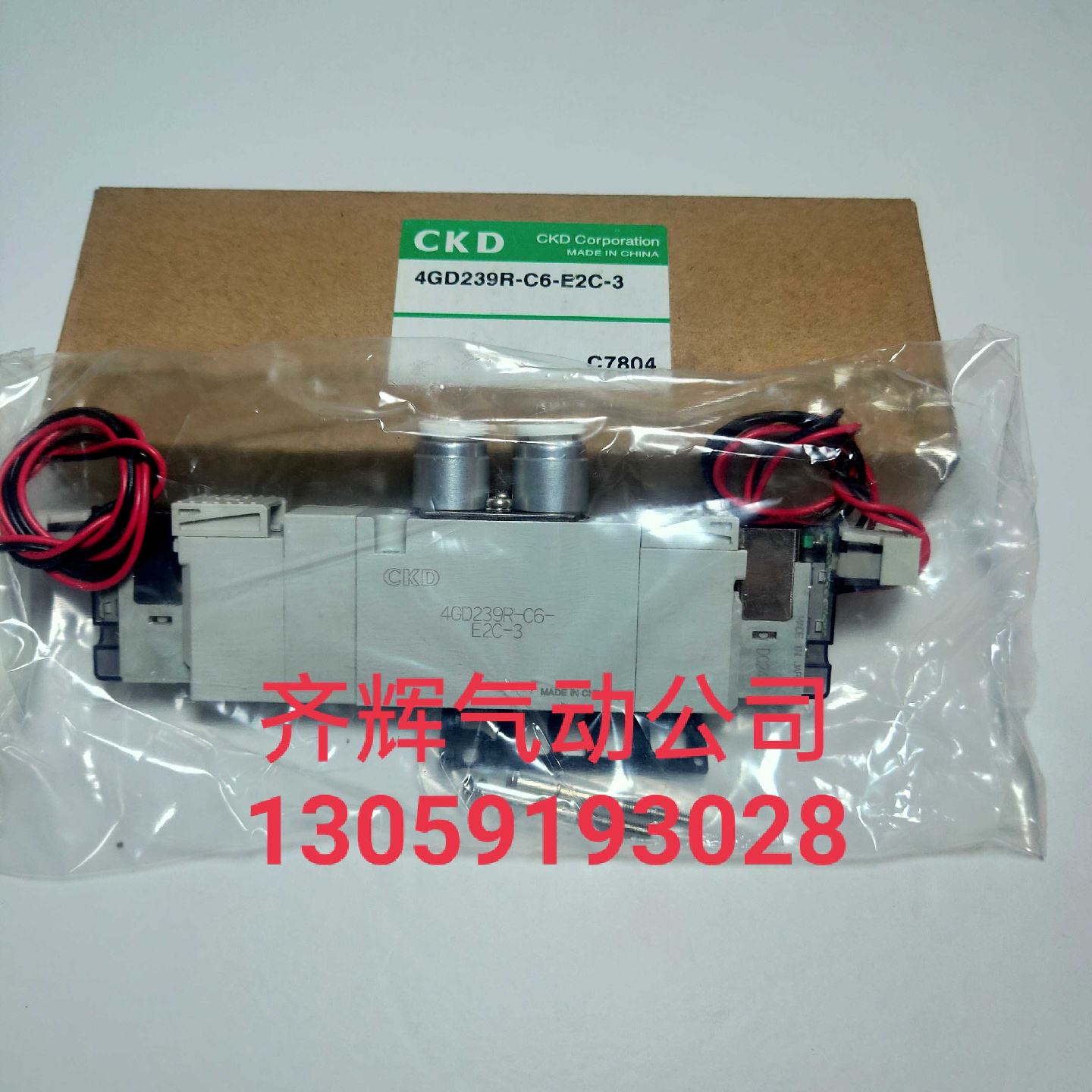 议价日本CKD 4GD239R-C6-E2C-3 DC24V电磁阀全新原装正品 假一罚