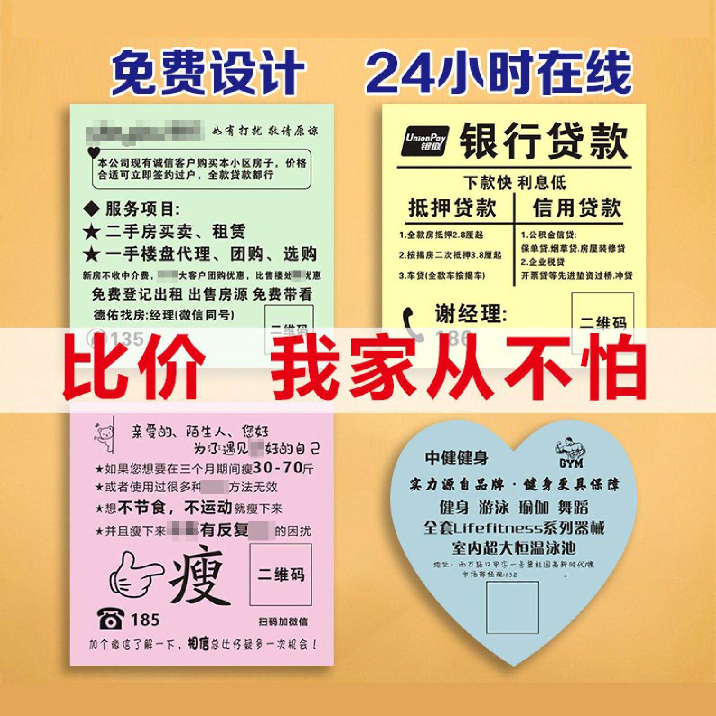 强粘性定制便利贴来图定做四色混搭便签纸本LOGO印刷
