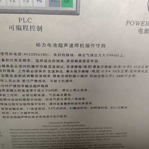 议价Popular Science Popularization Kepu Power Battery Ultras