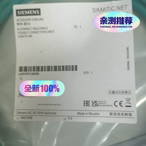 询价-SIMATIC NET NCONNECT MALE