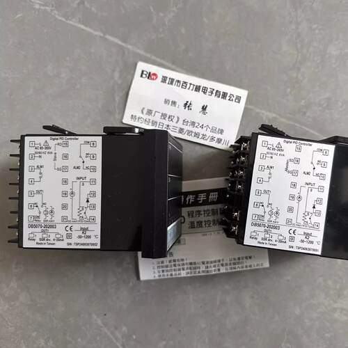 供应《原厂》聚东 JD 温控器  DB5070-301000 202003*