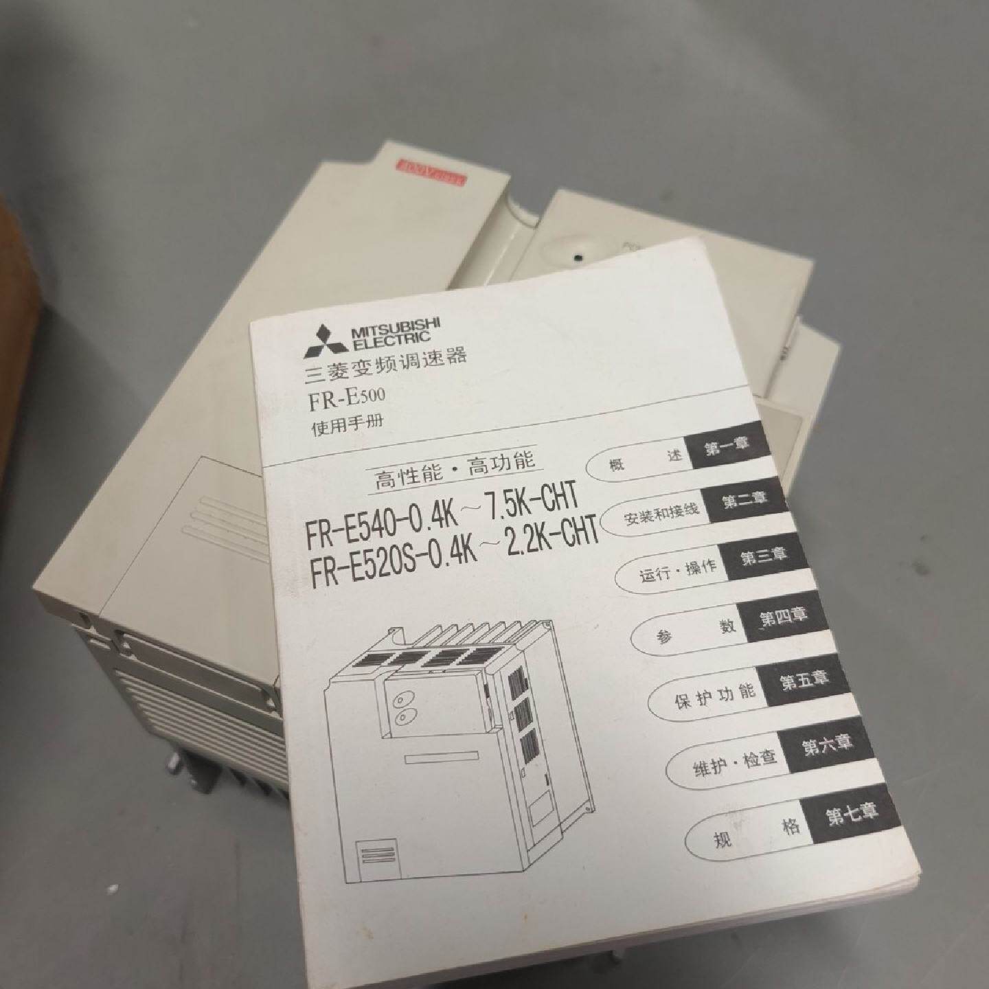 三菱E500变频器，型号FR-E540-0.4K-CHT，0--议价商品