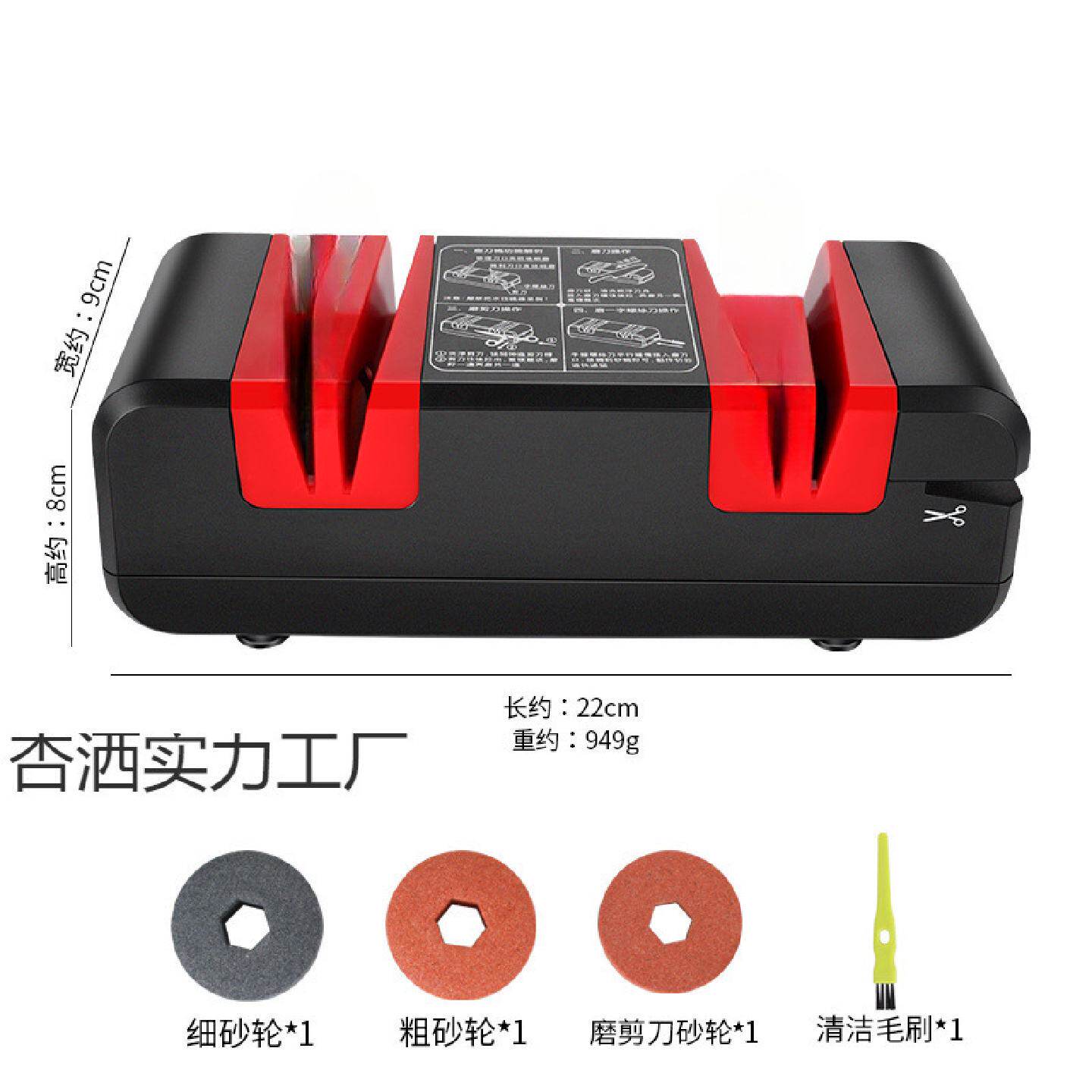 德国磨刀神器电动磨刀器家用快速多功能四合一全自动剪刀磨刀机