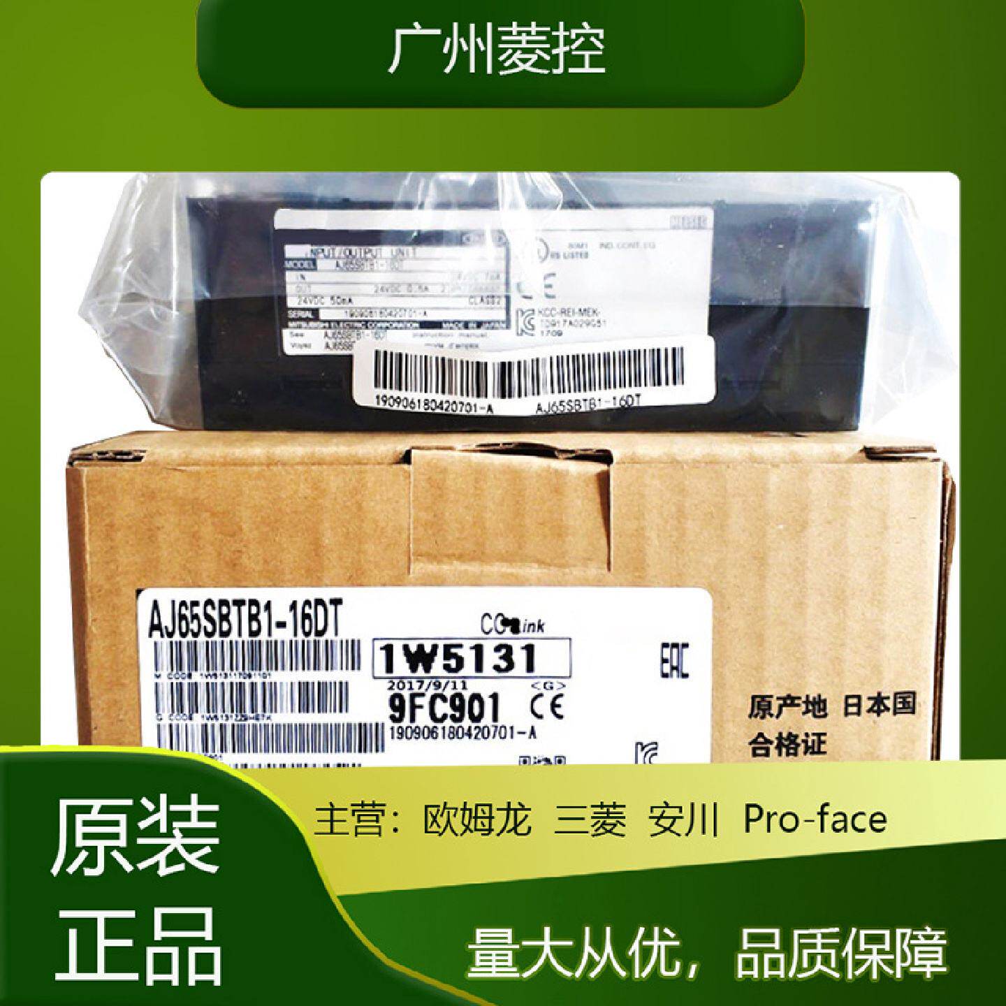 三菱模拟量输入模块