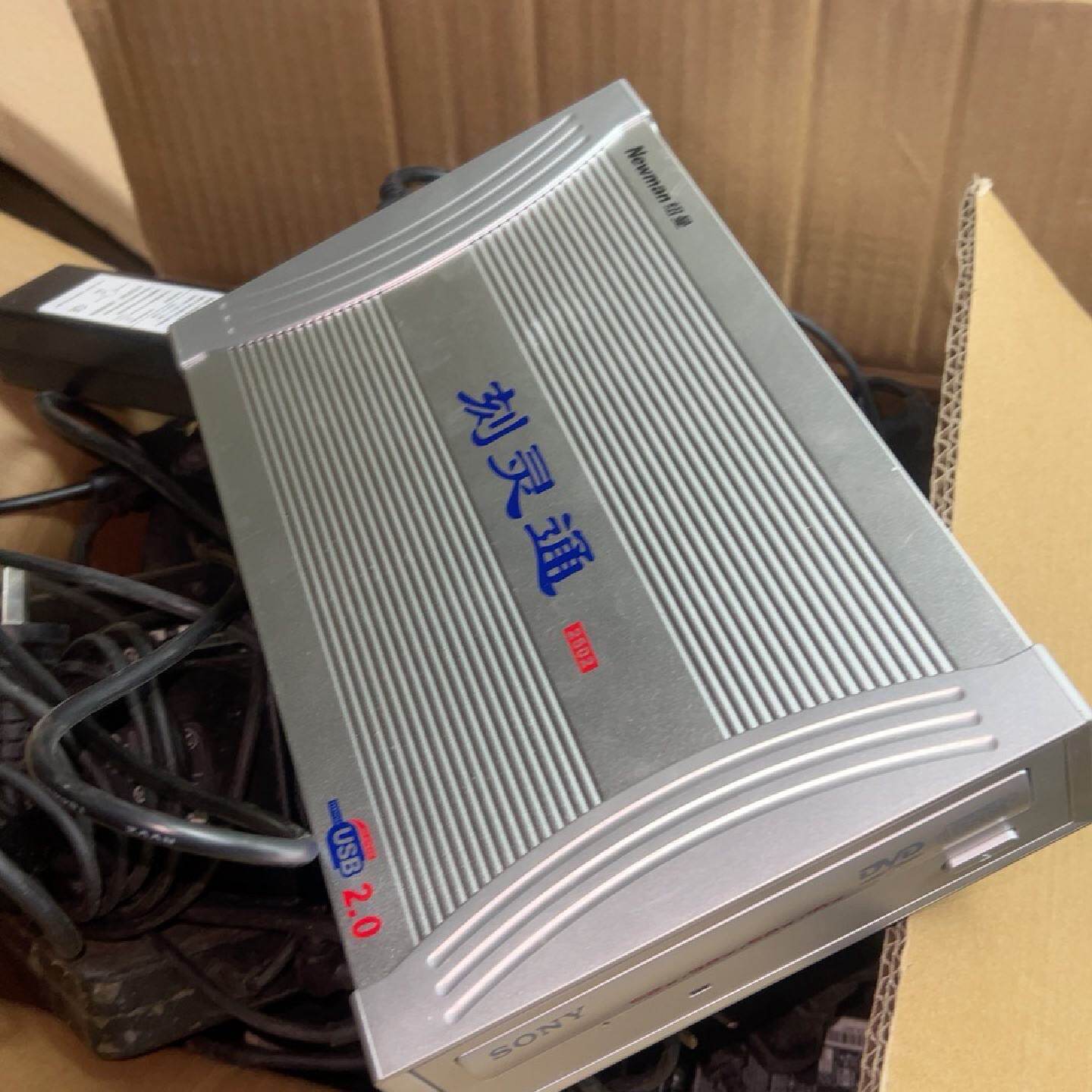 【议价】纽曼刻灵通 光盘刻录机 全新/二手均有货