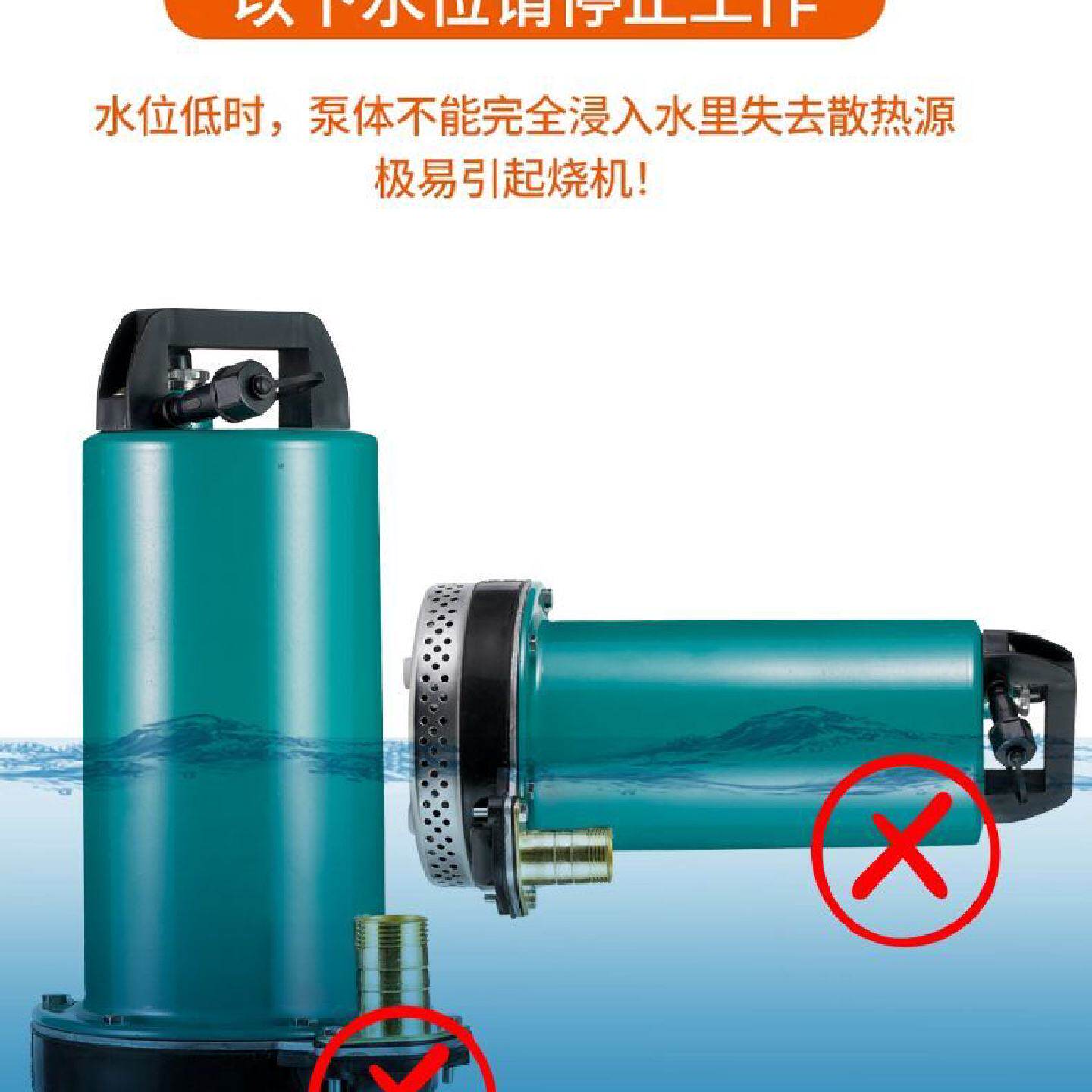 无线抽水泵遥控抽水机农用家用灌溉12V锂电池充电式直流潜水泵