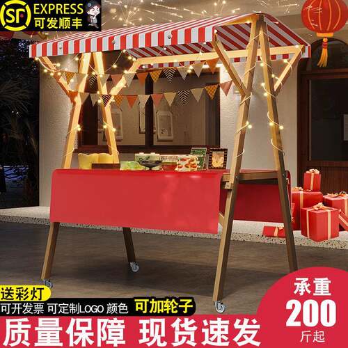 集市摊位展示架市集夜市摆摊架子花车促销展示台地摊车移动可折叠