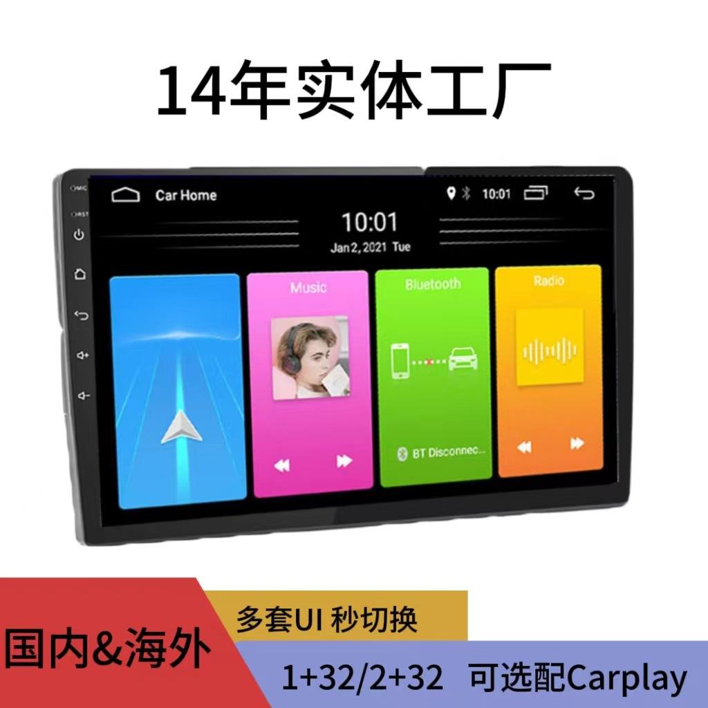 海外版稀图/恒晨安卓主机车载导航中控dvd大屏Carplay高清屏