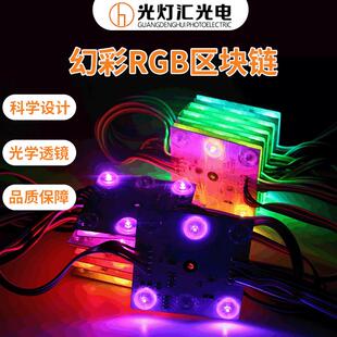 led幻彩区块灯广告灯箱软膜天花吊顶装饰灯箱RGBDMX512控制幻彩灯
