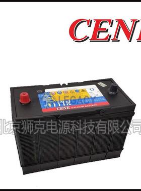 CENE蓄电池DIN56530、DIN57539DIN58039启动工程机械设备12V80AH