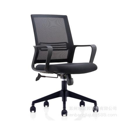 宸邦办公椅子透气网布转椅可升降职员椅会议椅会客椅宿舍学生椅