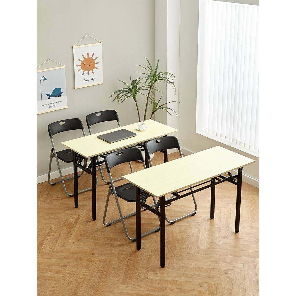 折叠桌长条办公桌会议桌培训桌电脑学习桌会展桌简易桌课桌学习桌