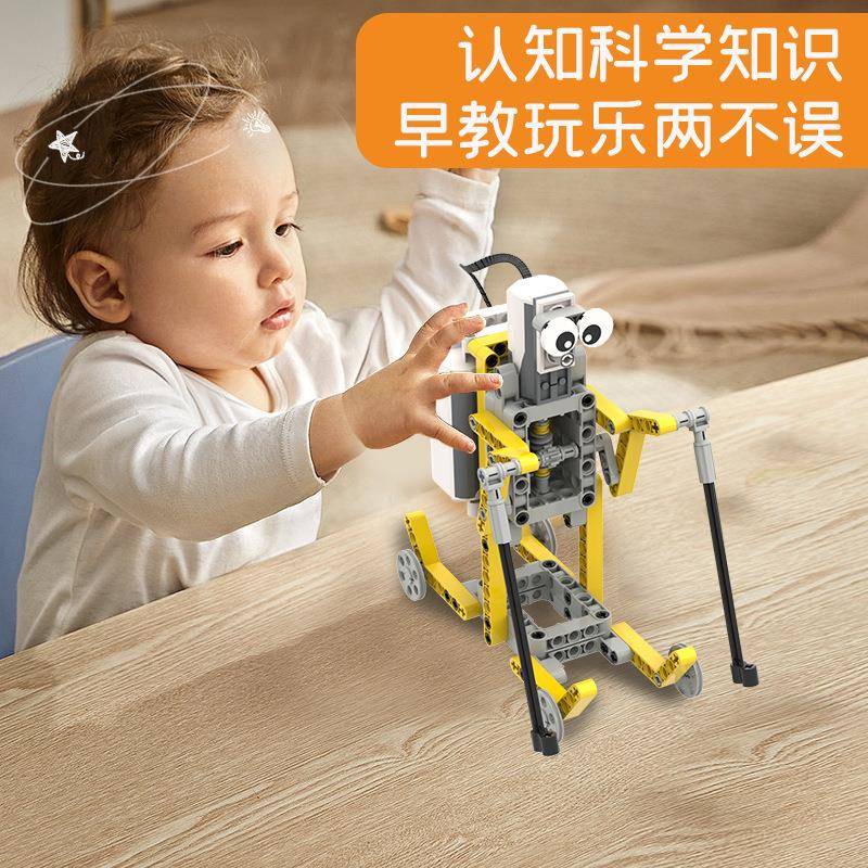 编程积木玩具男孩儿童益智拼装机械齿轮电动科教机器人大颗粒费乐