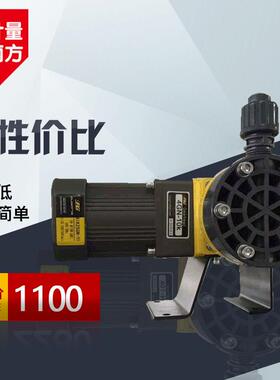 南方水泵业机械隔膜GS系列计量泵55L/h流量DN15口径PVC泵头