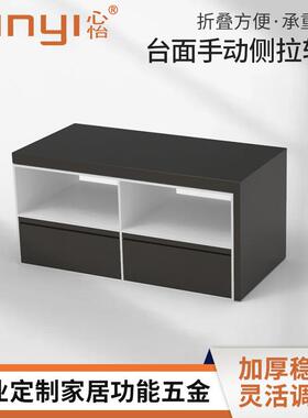 中岛台伸缩隐藏式轨道厨房吧台延伸导轨餐桌抽拉台面滑轨五金