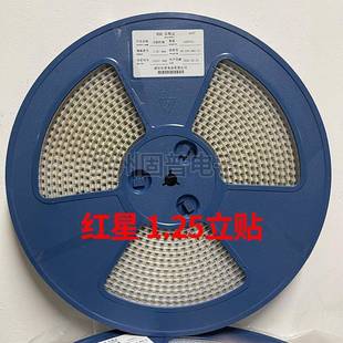 红星1.25立贴HX12501 8P立式 贴片接插件一盘 2AB