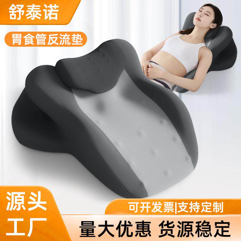 床头躺睡枕记忆棉靠垫仰睡枕可拆洗晚上睡觉枕头防胃返流抬高垫