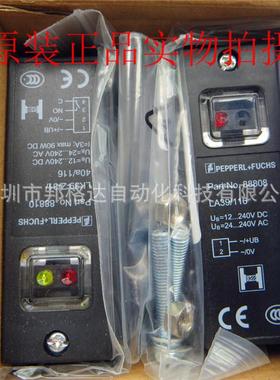 原装倍+福对射光电开关LA39/LK39-Z/31/40A/116长感应距离088807