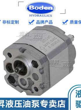 Boden小排量齿轮泵BKP0.25B0S0.19G0L0-BBKP0.25B0D0.26G0L0-B