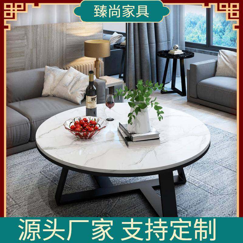 岩板茶几办公室北欧圆形家用小户型简约现代高低子母组合整装茶桌
