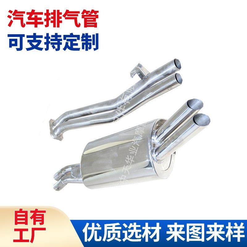 适用于B*MWE30SS后桥1987-1991325icxs汽车排气管支持