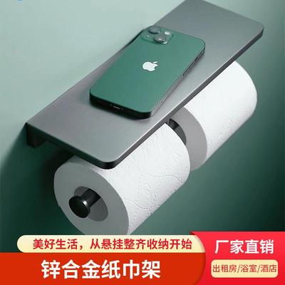 卫生间纸巾盒壁挂式厕所纸巾架多功能置物架免打孔壁挂纸巾支架