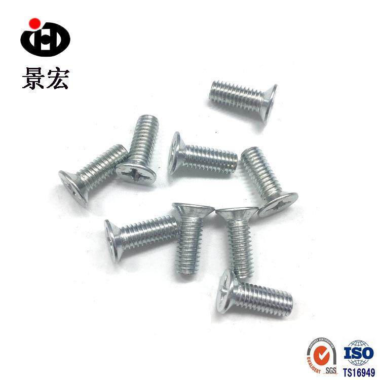 供应4.8级平机螺丝GB819白锌十字沉头机钉镀锌沉头机螺钉