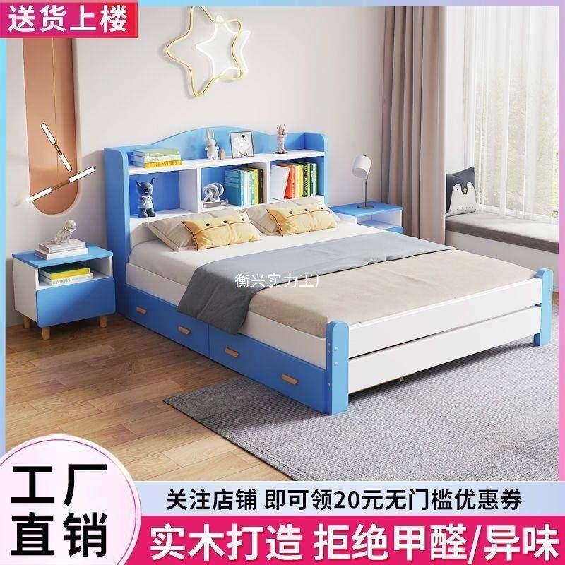 耐用实木青少年男孩床带书架床储物双人床卧室床家用儿童床客厅,鲜花速递/花卉仿真/绿植园艺,割草机/草坪机,淘宝优惠券,粉丝福利购,淘宝优惠卷