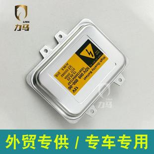 大灯电脑板安定器631269372235DV00900000适用于5系7系E60E6