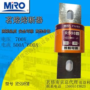 茗熔圆管螺栓型快速熔断器RS98M700V 450A600A