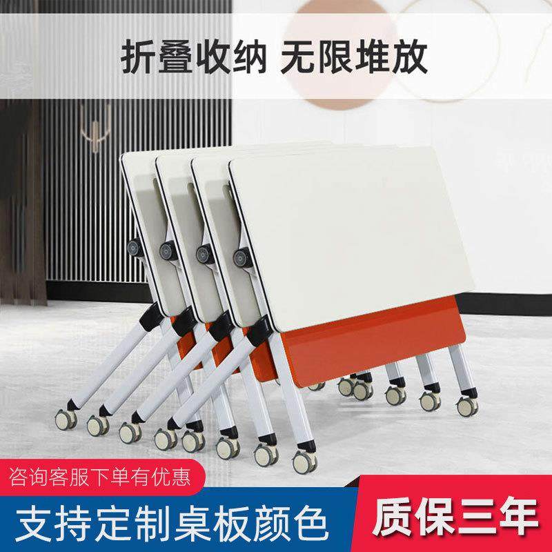 折叠可移动椭圆形组合会议桌培训机构移动双人条桌简易折叠桌子