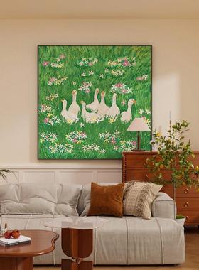 客厅玄关挂画绿色草地鸭子温馨儿童房北欧风卧室装饰画方形壁画